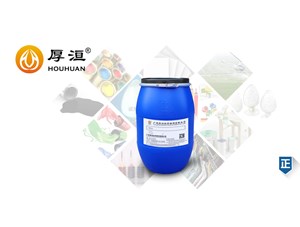 分散劑應(yīng)用哪些領(lǐng)域，有何用途