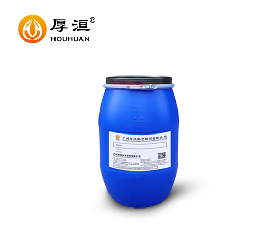 粉體防沉降助劑?HHSA3000
