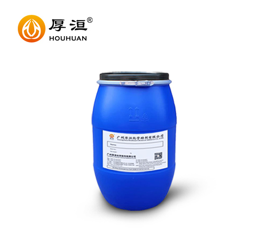 超分散劑HH2021