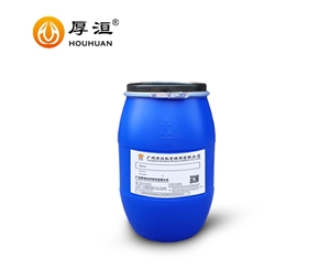 水醇溶凹版油墨分散劑HH2348
